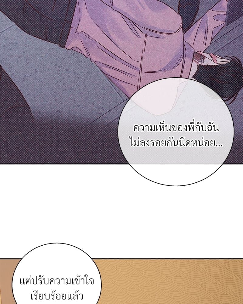 Dangerous Convenience Store ตอนที่ 58.178