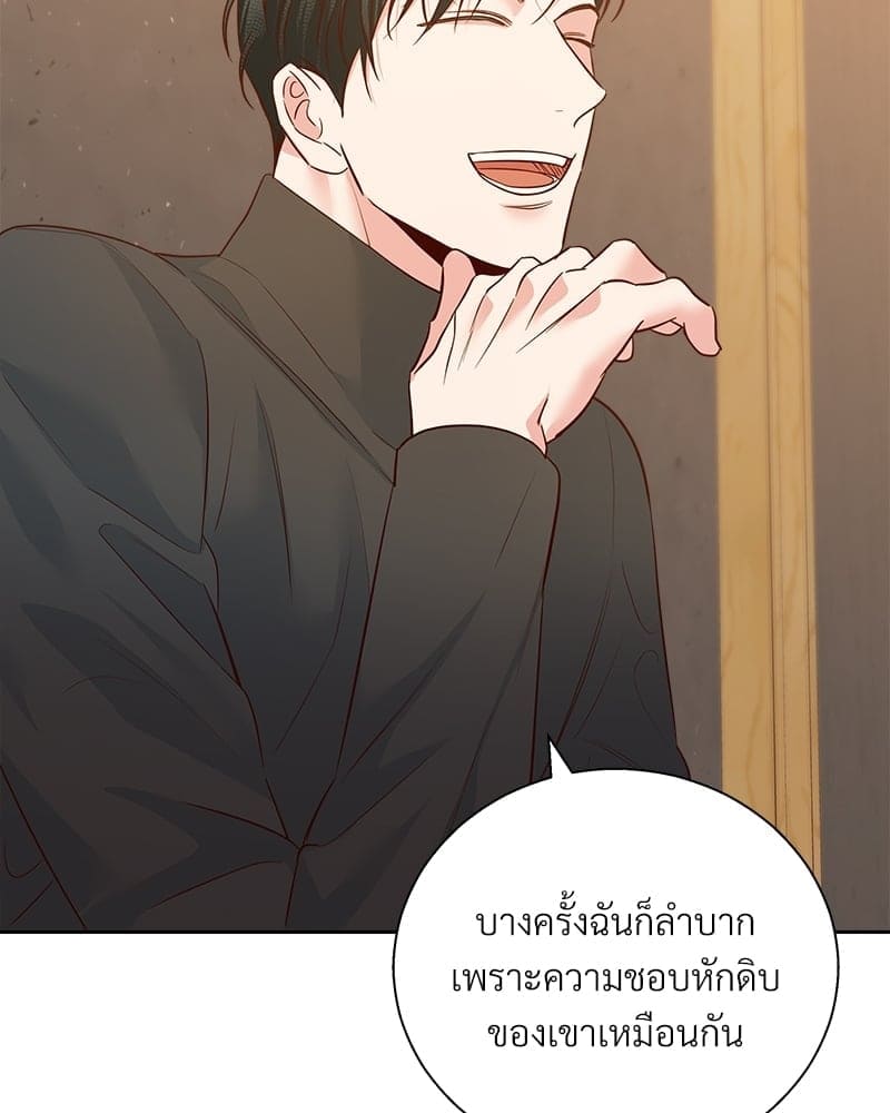 Dangerous Convenience Store ตอนที่ 58.182