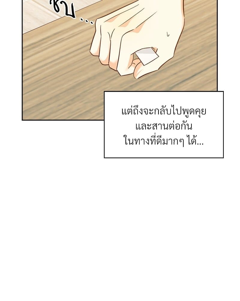 Dangerous Convenience Store ตอนที่ 58.211