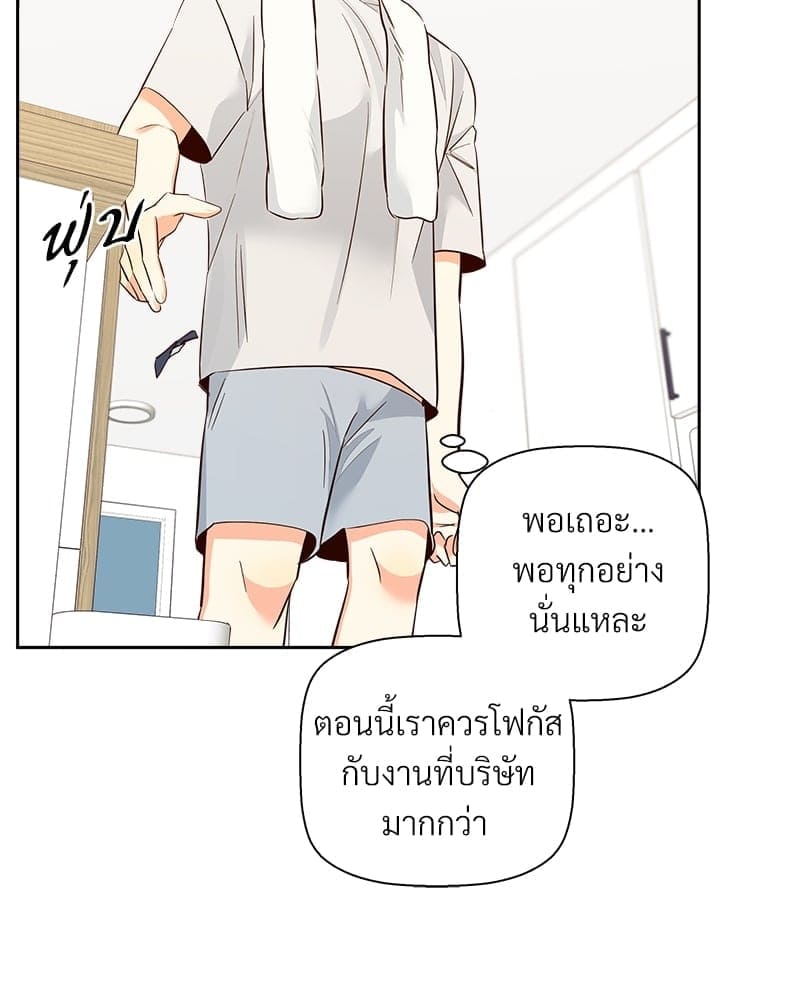 Dangerous Convenience Store ตอนที่ 58.214