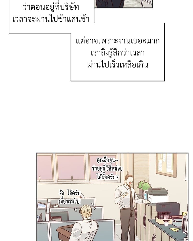 Dangerous Convenience Store ตอนที่ 58.226