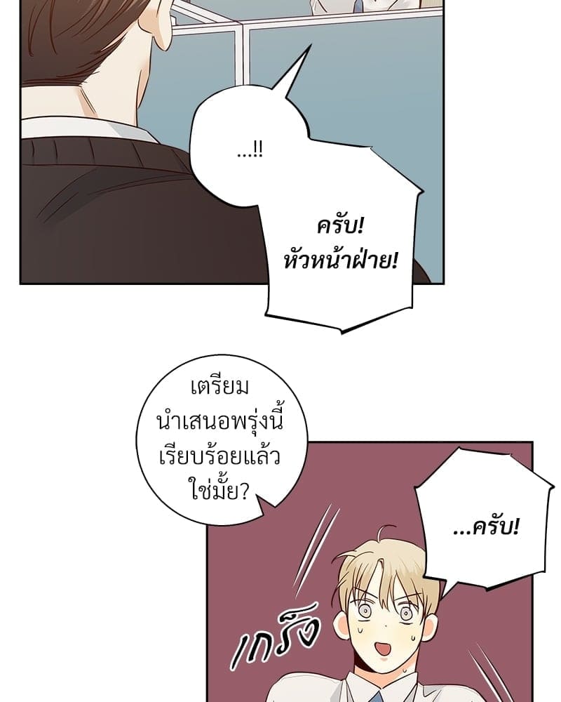 Dangerous Convenience Store ตอนที่ 58.233