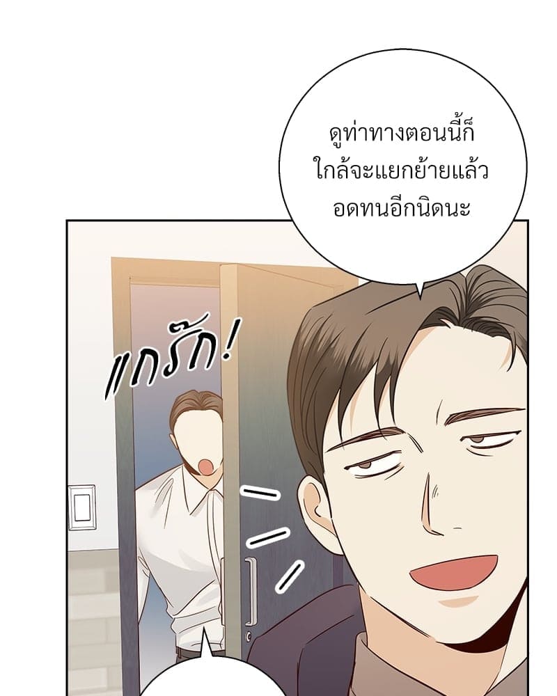 Dangerous Convenience Store ตอนที่ 58.245