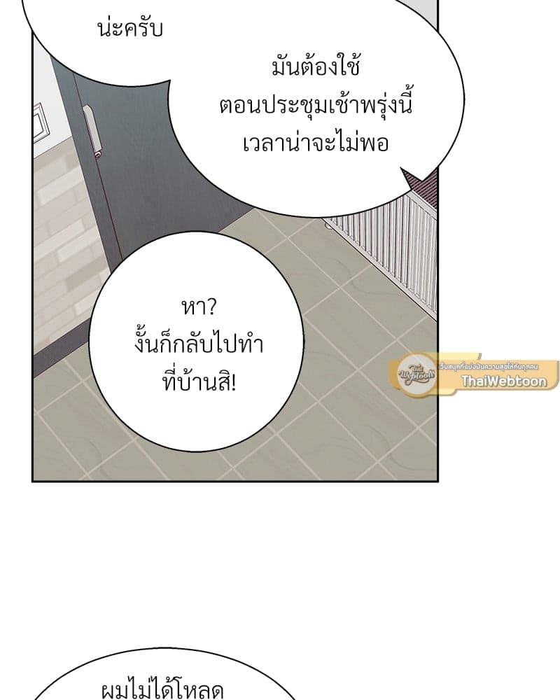 Dangerous Convenience Store ตอนที่ 58.251