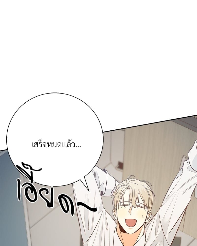 Dangerous Convenience Store ตอนที่ 58.265