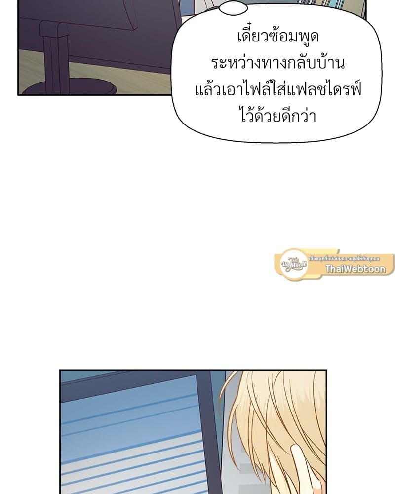 Dangerous Convenience Store ตอนที่ 58.268