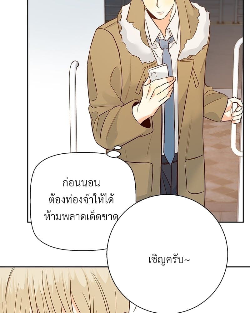 Dangerous Convenience Store ตอนที่ 58.280