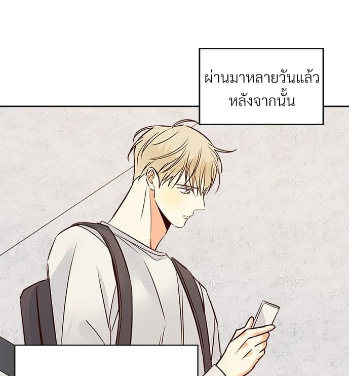 Dangerous Convenience Store ตอนที่ 5801