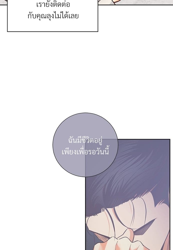 Dangerous Convenience Store ตอนที่ 5802