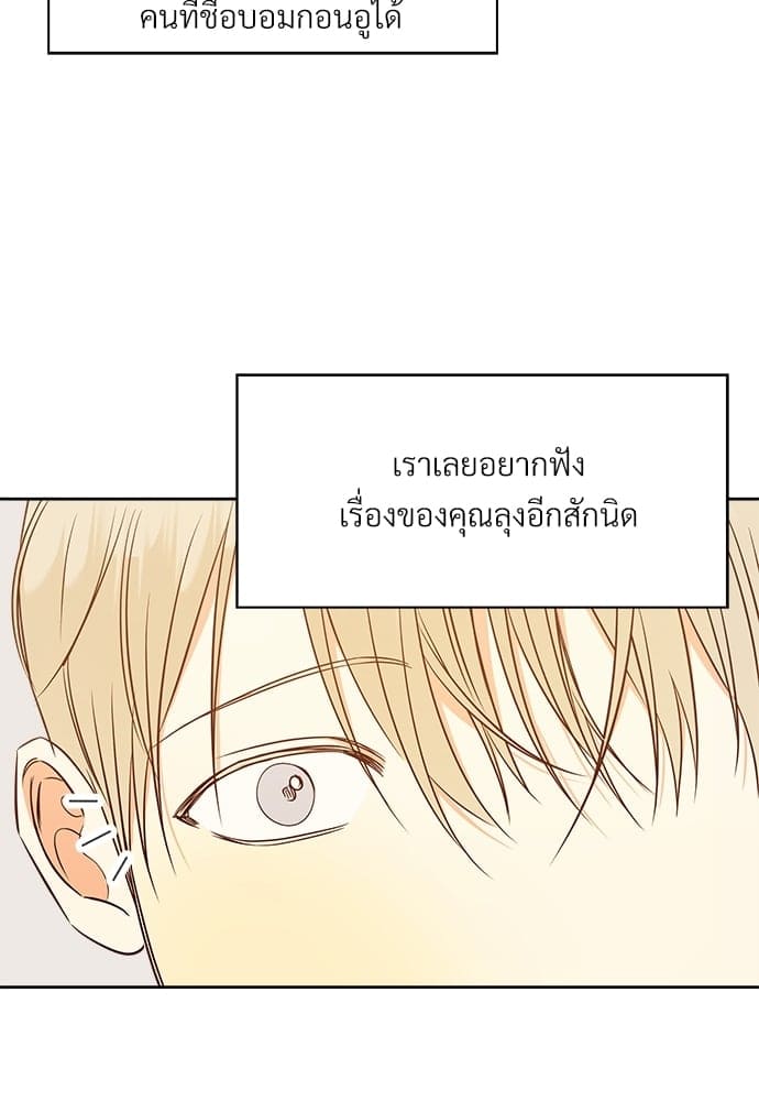 Dangerous Convenience Store ตอนที่ 5805