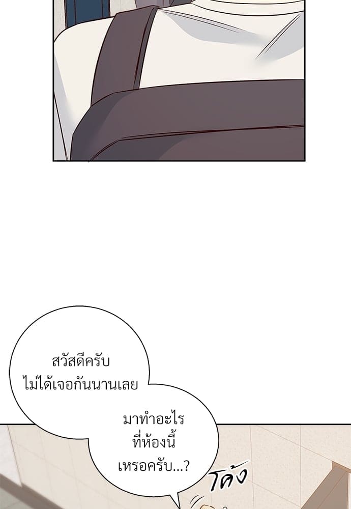 Dangerous Convenience Store ตอนที่ 5807