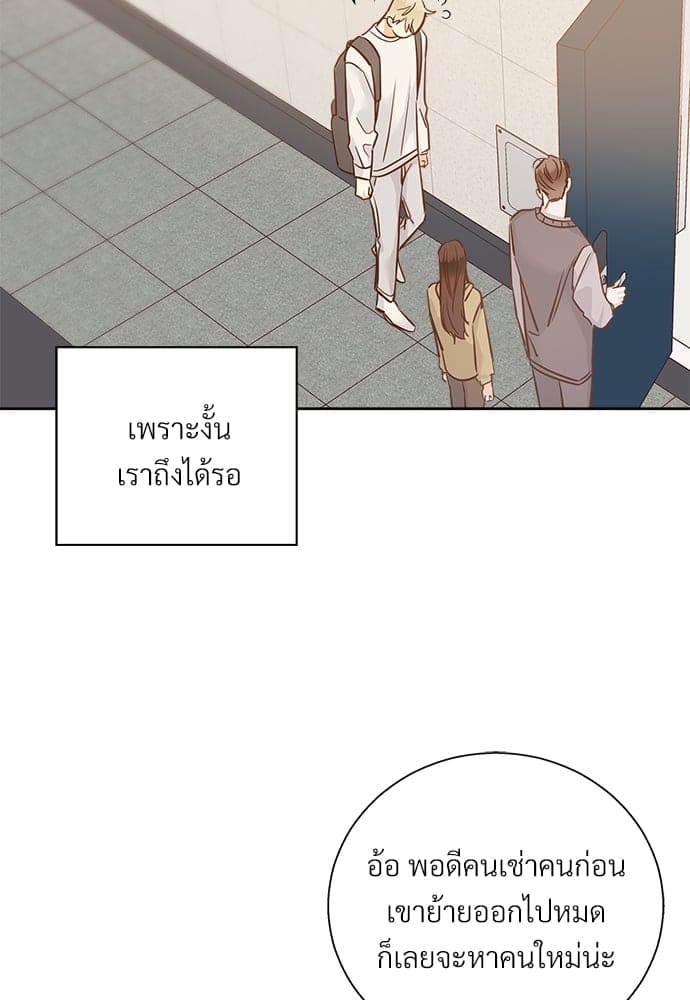 Dangerous Convenience Store ตอนที่ 5808