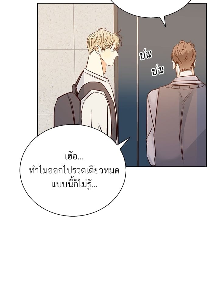 Dangerous Convenience Store ตอนที่ 5809