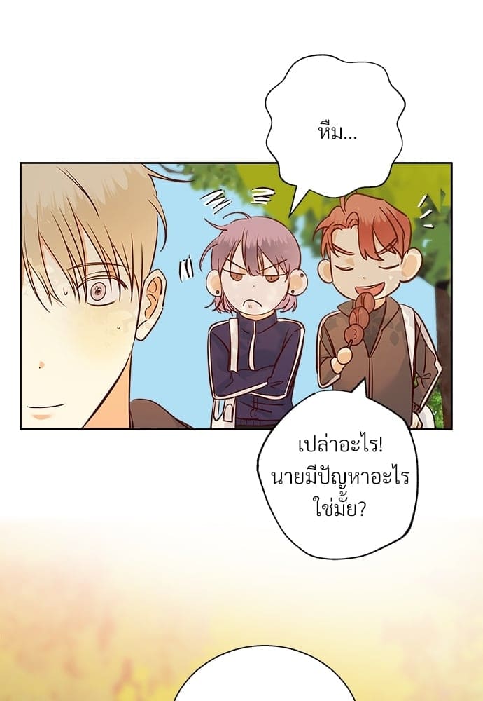 Dangerous Convenience Store ตอนที่ 5814