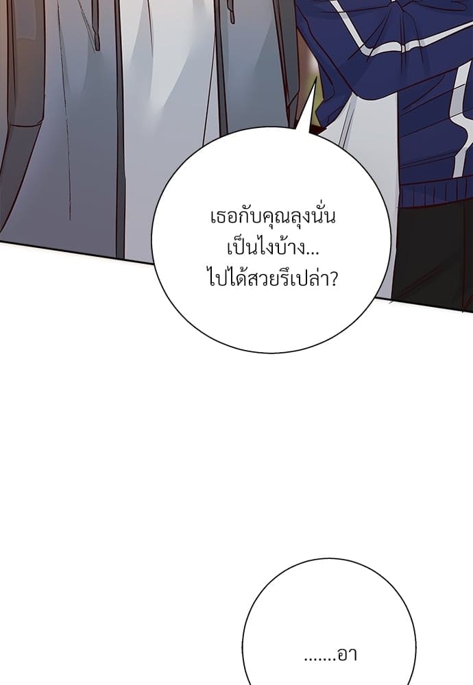 Dangerous Convenience Store ตอนที่ 5816