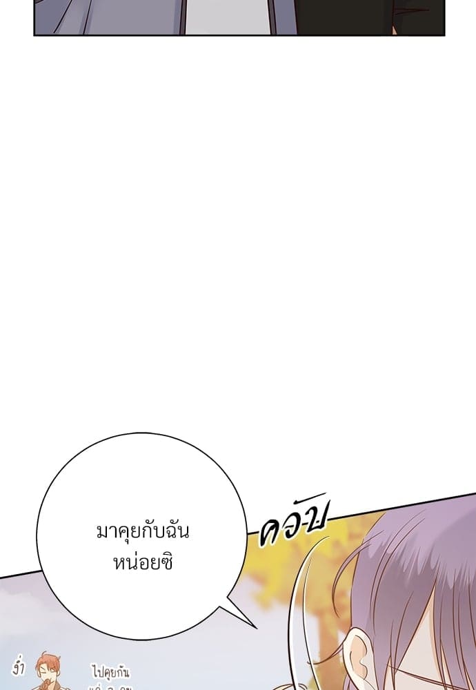 Dangerous Convenience Store ตอนที่ 5818