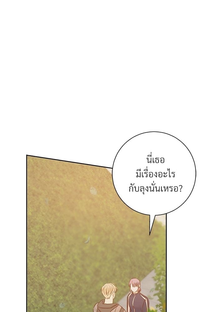 Dangerous Convenience Store ตอนที่ 5820