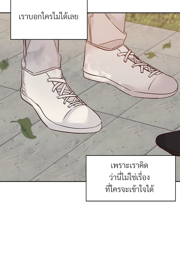 Dangerous Convenience Store ตอนที่ 5824