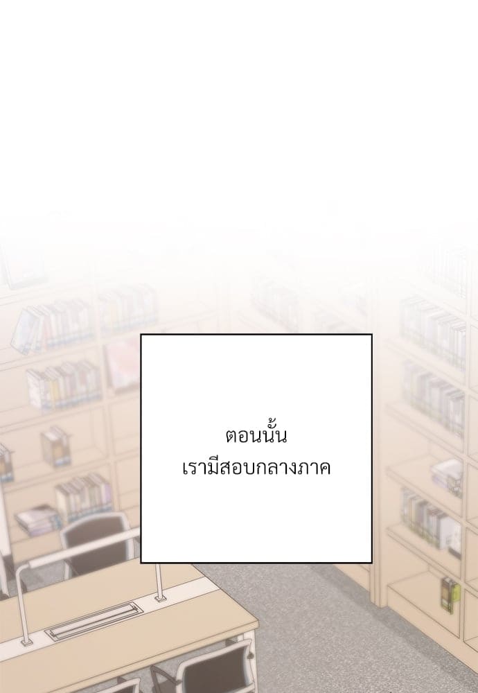 Dangerous Convenience Store ตอนที่ 5827