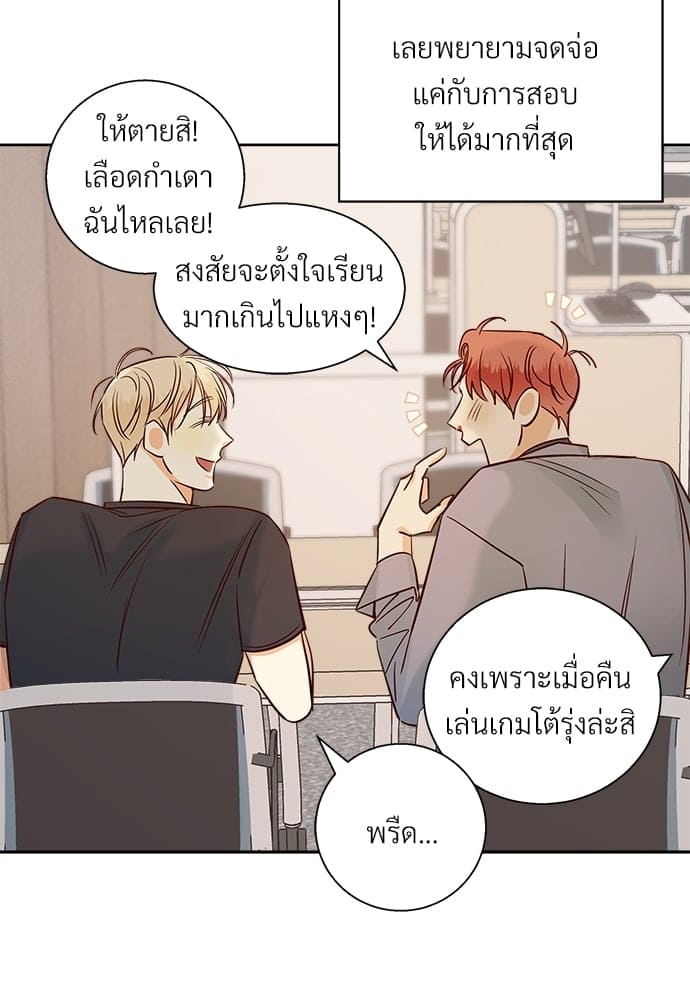 Dangerous Convenience Store ตอนที่ 5829