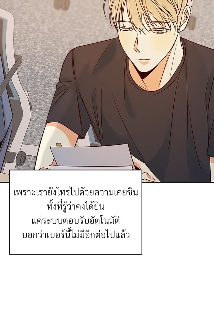 Dangerous Convenience Store ตอนที่ 5834