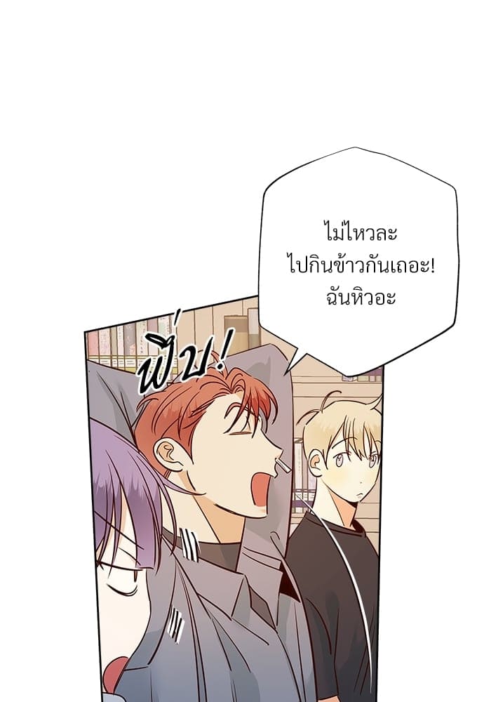 Dangerous Convenience Store ตอนที่ 5835