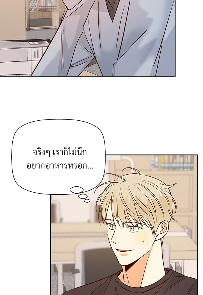 Dangerous Convenience Store ตอนที่ 5837