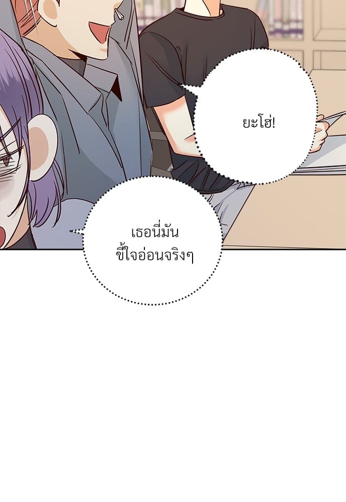 Dangerous Convenience Store ตอนที่ 5839