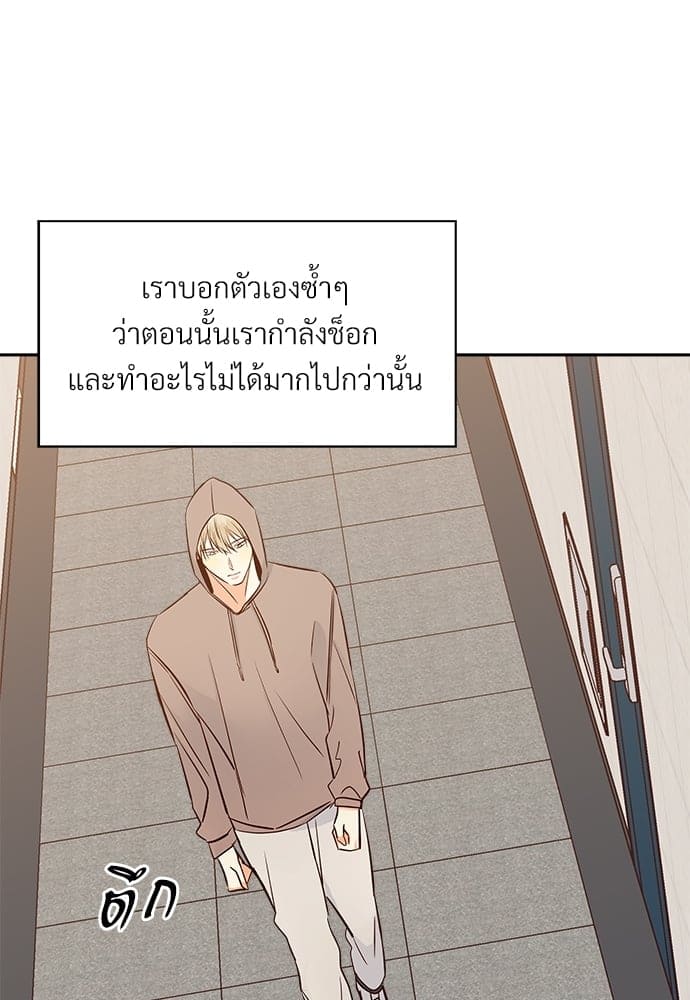 Dangerous Convenience Store ตอนที่ 5851