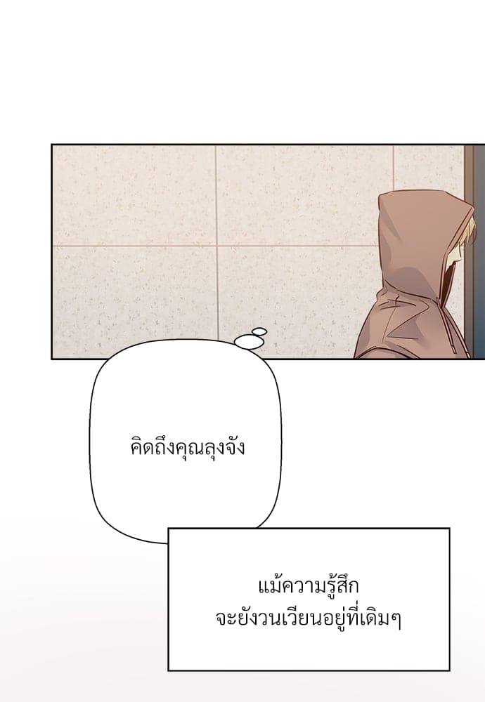 Dangerous Convenience Store ตอนที่ 5862