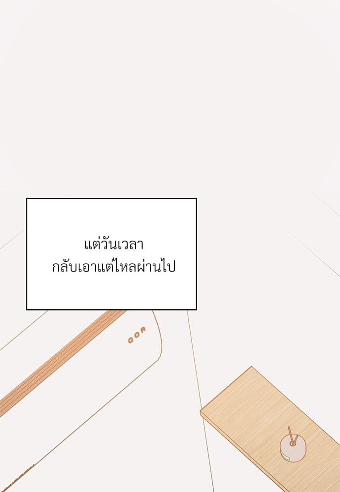 Dangerous Convenience Store ตอนที่ 5863