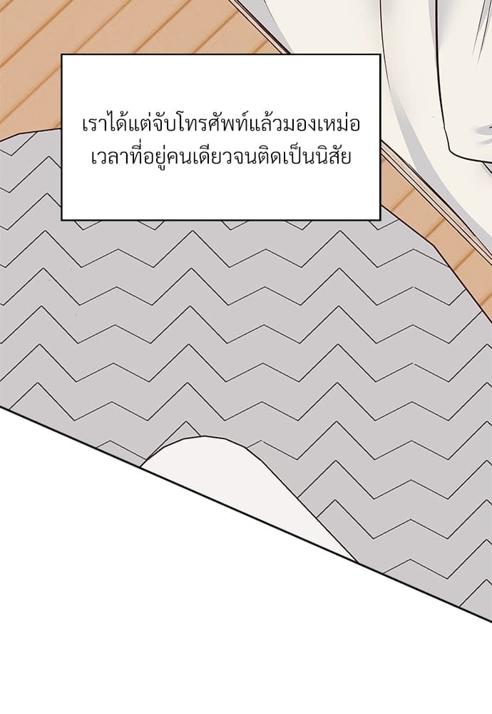 Dangerous Convenience Store ตอนที่ 5865