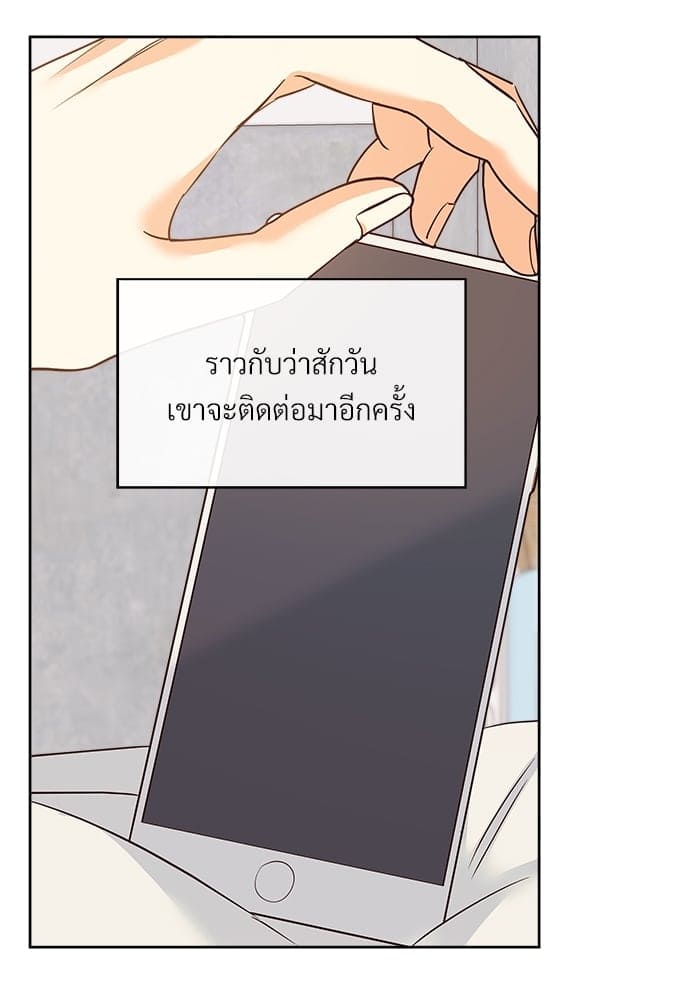 Dangerous Convenience Store ตอนที่ 5866