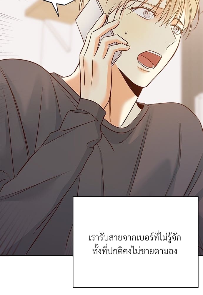 Dangerous Convenience Store ตอนที่ 5869