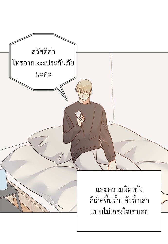 Dangerous Convenience Store ตอนที่ 5870