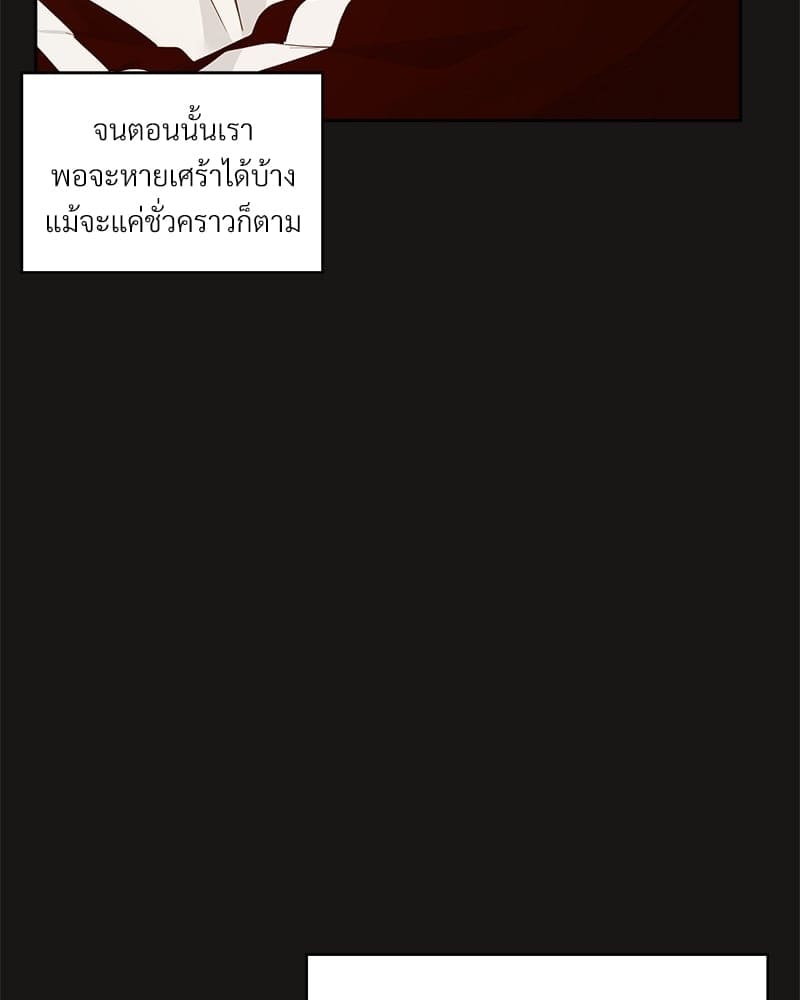 Dangerous Convenience Store ตอนที่ 5910