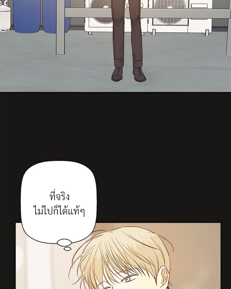 Dangerous Convenience Store ตอนที่ 5917