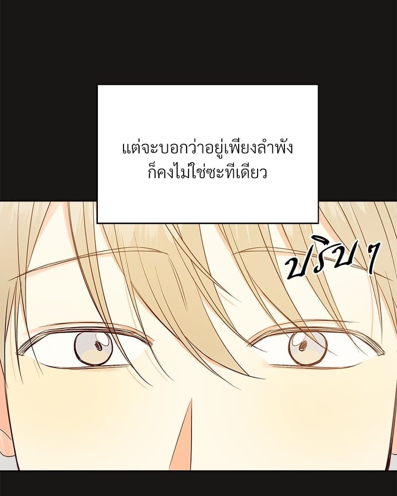 Dangerous Convenience Store ตอนที่ 5921