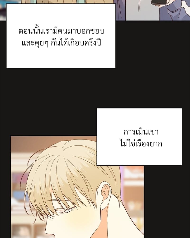 Dangerous Convenience Store ตอนที่ 5923