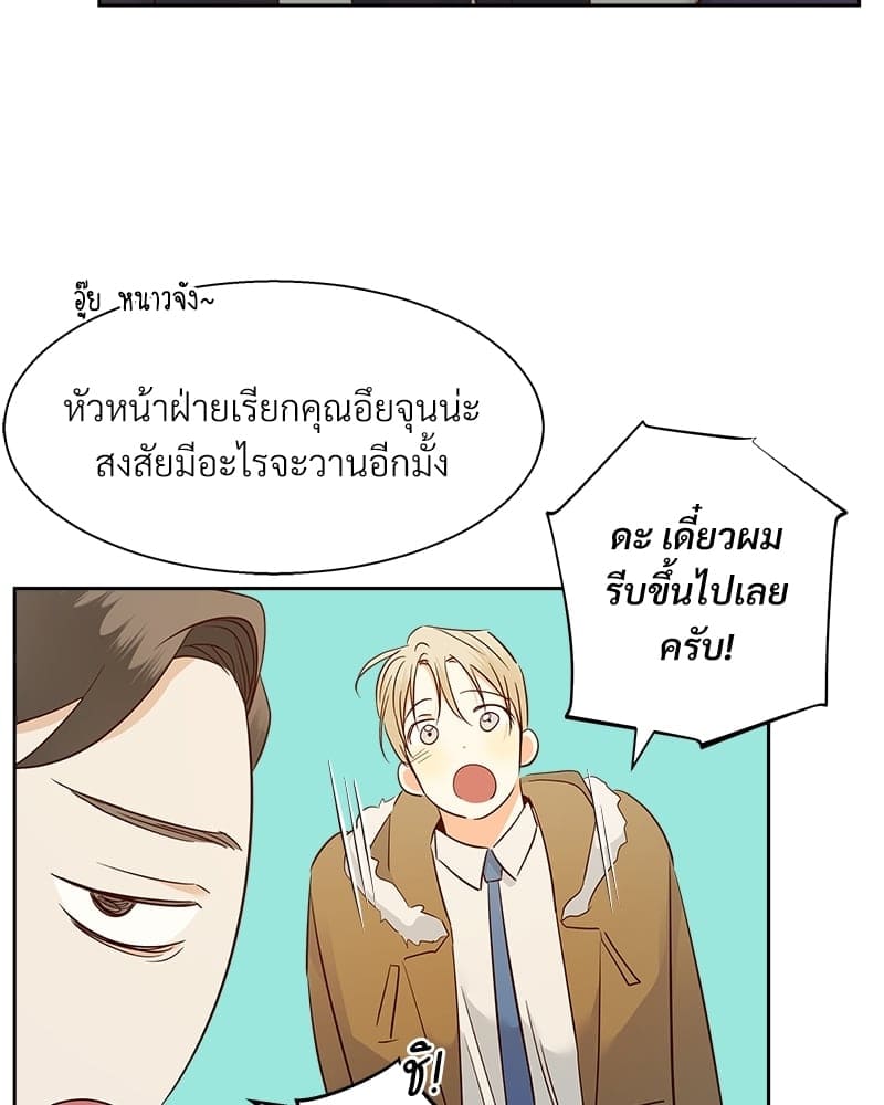 Dangerous Convenience Store ตอนที่ 5946