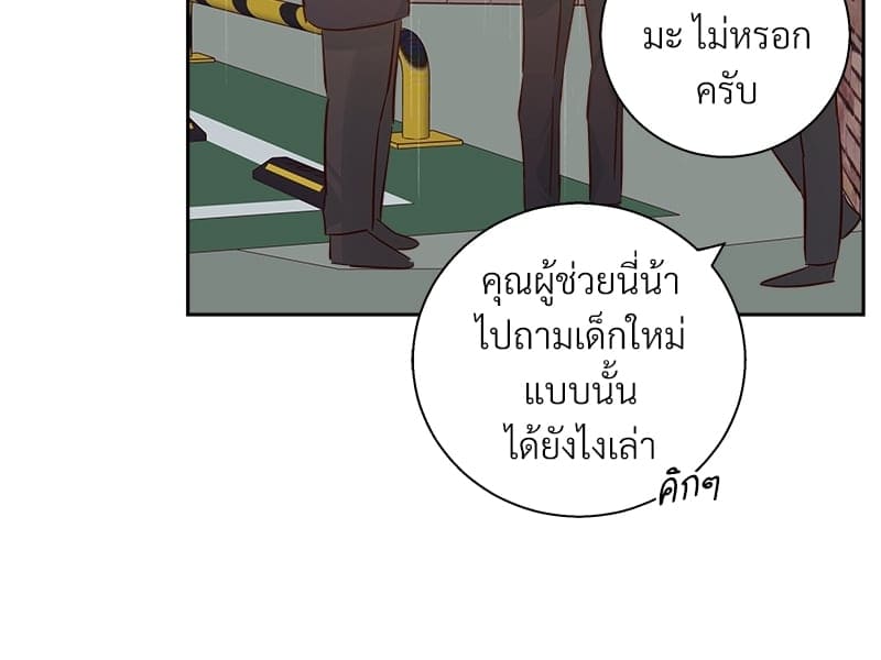 Dangerous Convenience Store ตอนที่ 5948