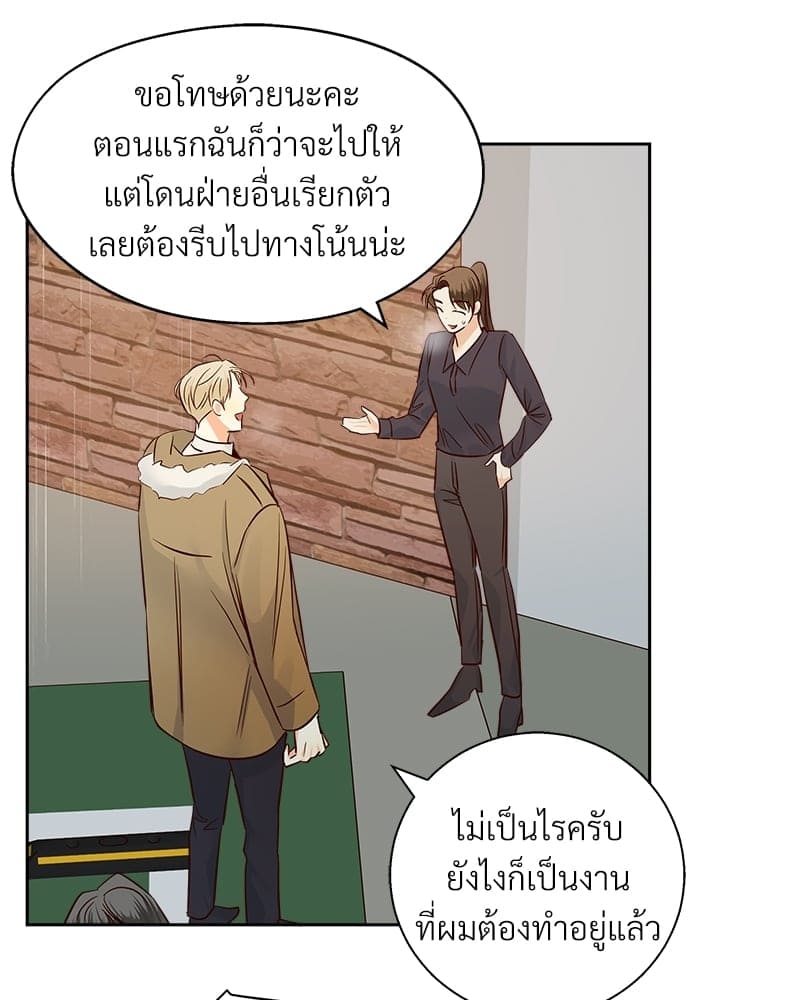 Dangerous Convenience Store ตอนที่ 5949