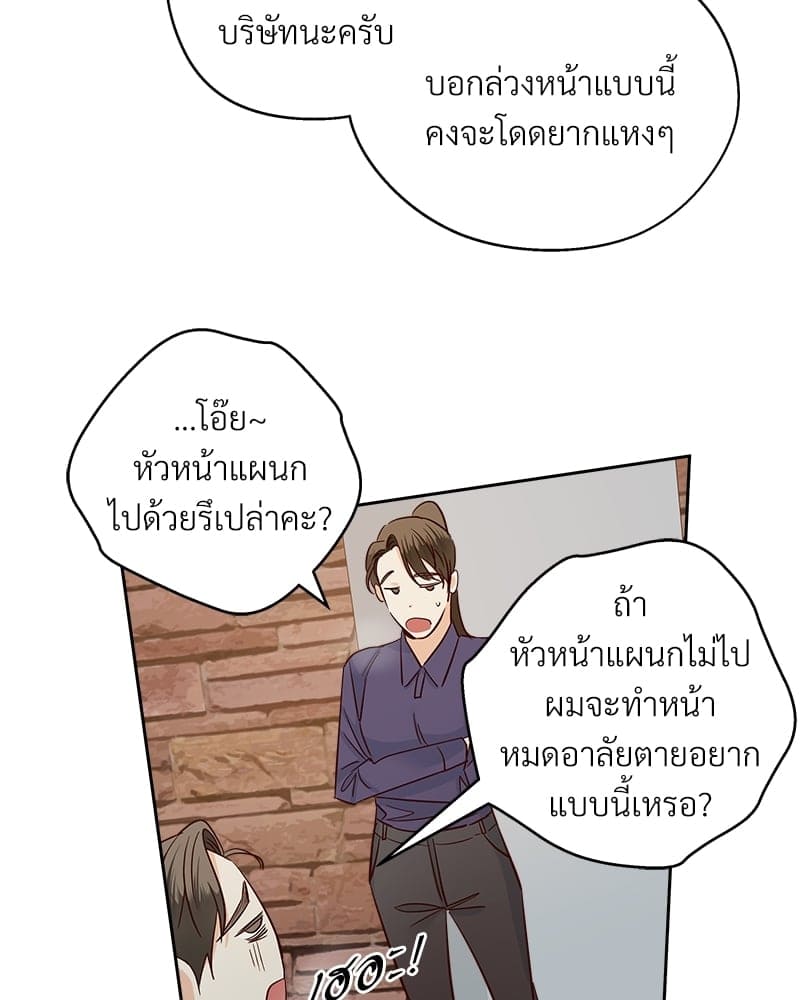 Dangerous Convenience Store ตอนที่ 5951