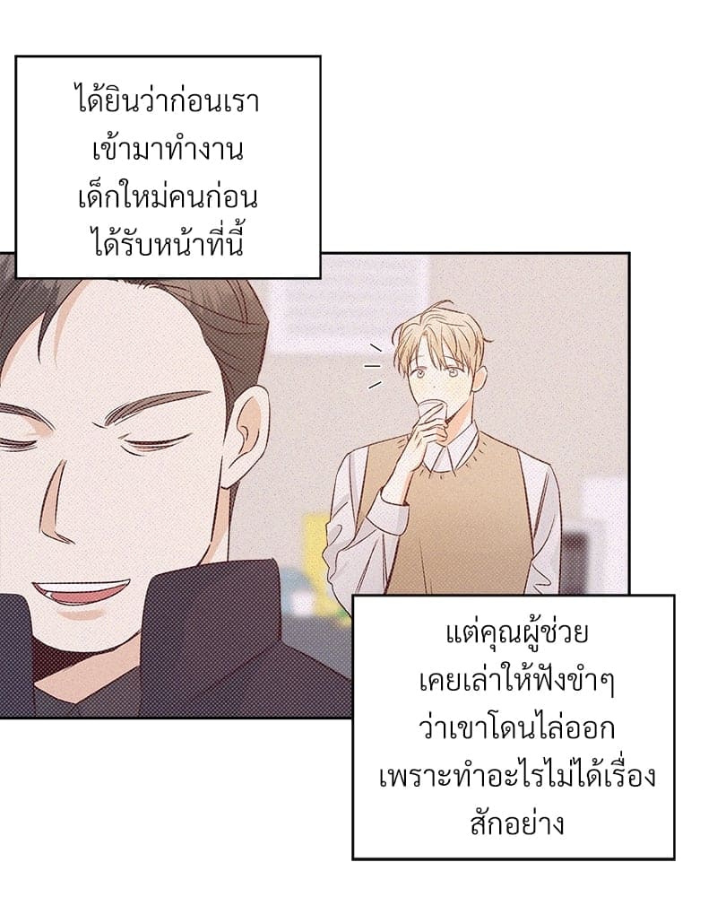 Dangerous Convenience Store ตอนที่ 5969