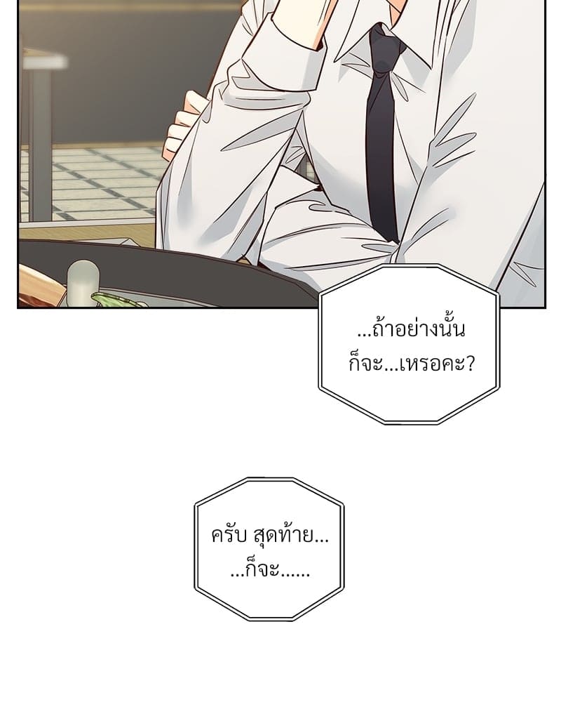 Dangerous Convenience Store ตอนที่ 6011