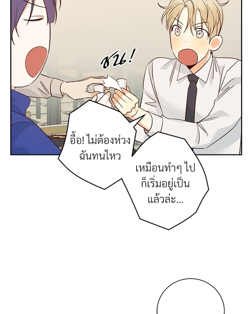 Dangerous Convenience Store ตอนที่ 6017