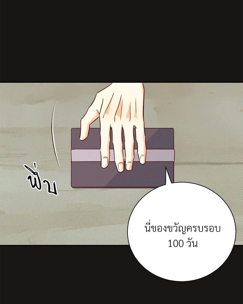 Dangerous Convenience Store ตอนที่ 6028