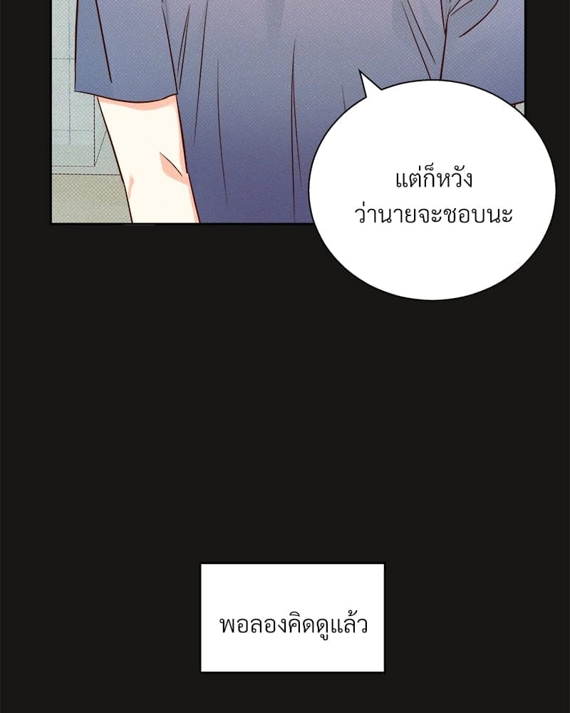 Dangerous Convenience Store ตอนที่ 6030