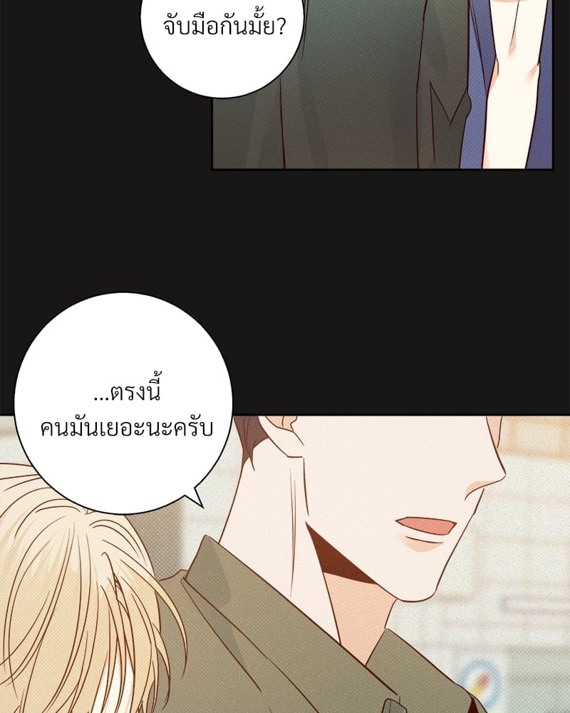 Dangerous Convenience Store ตอนที่ 6040