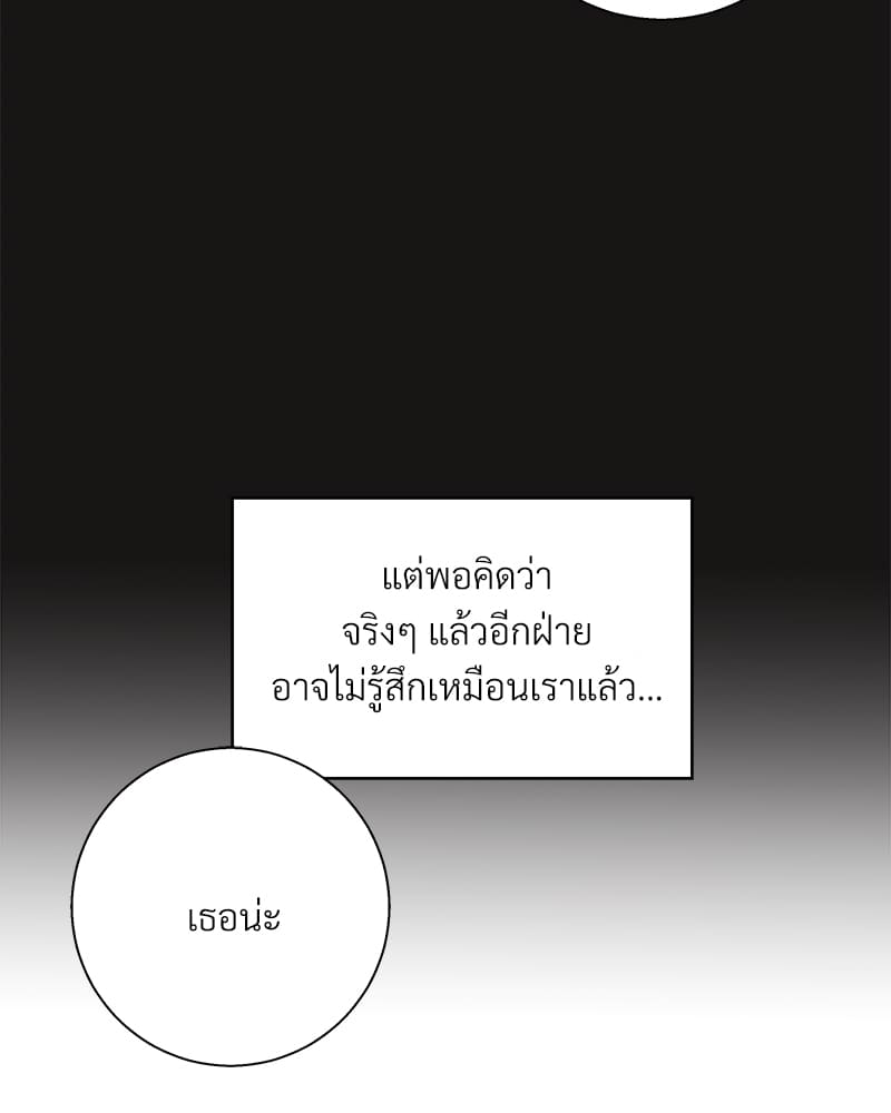 Dangerous Convenience Store ตอนที่ 6043